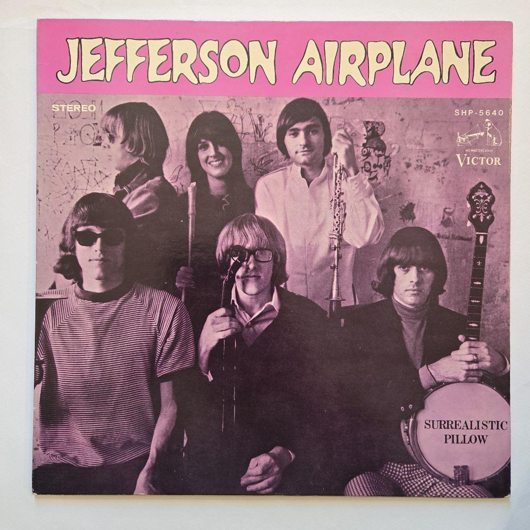 Jefferson Airplane Surrealistic Pillow 1967 Japan Orig Psychedelic Rock LP Used | Japansoundstore