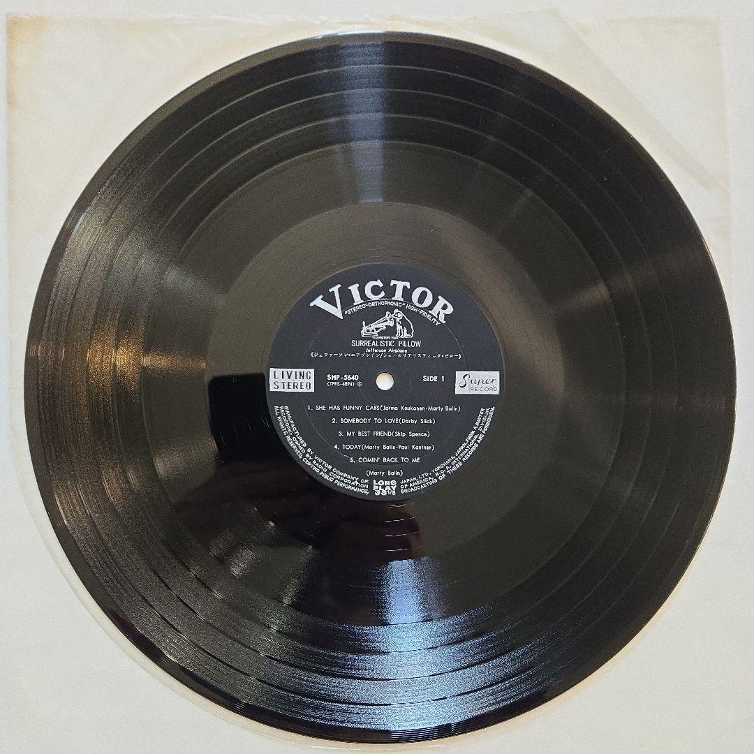 Jefferson Airplane Surrealistic Pillow 1967 Japan Orig Psychedelic Rock LP Used | Japansoundstore