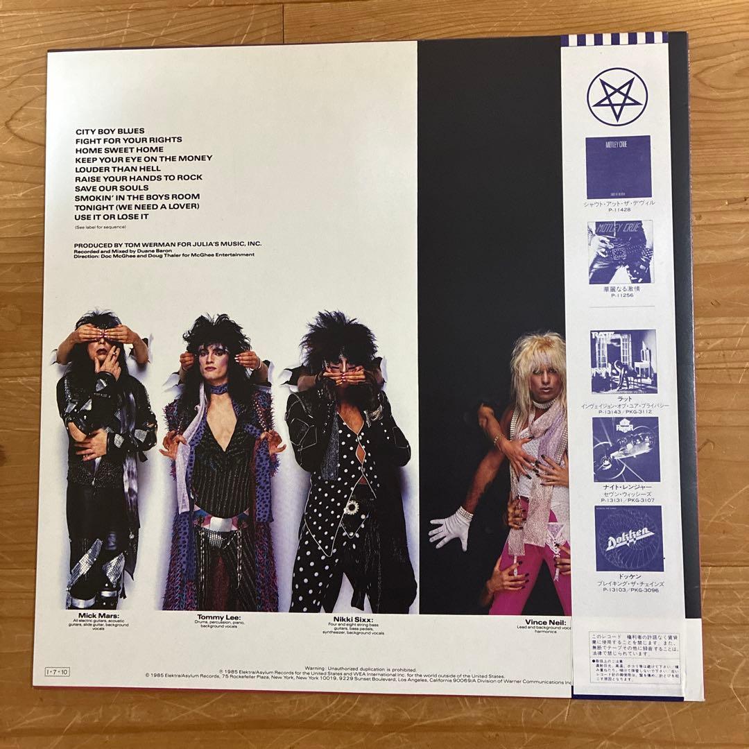 Motley Crue Theatre of Pain LP Japan Original Pressing w/ OBI & Lyric Sheet
