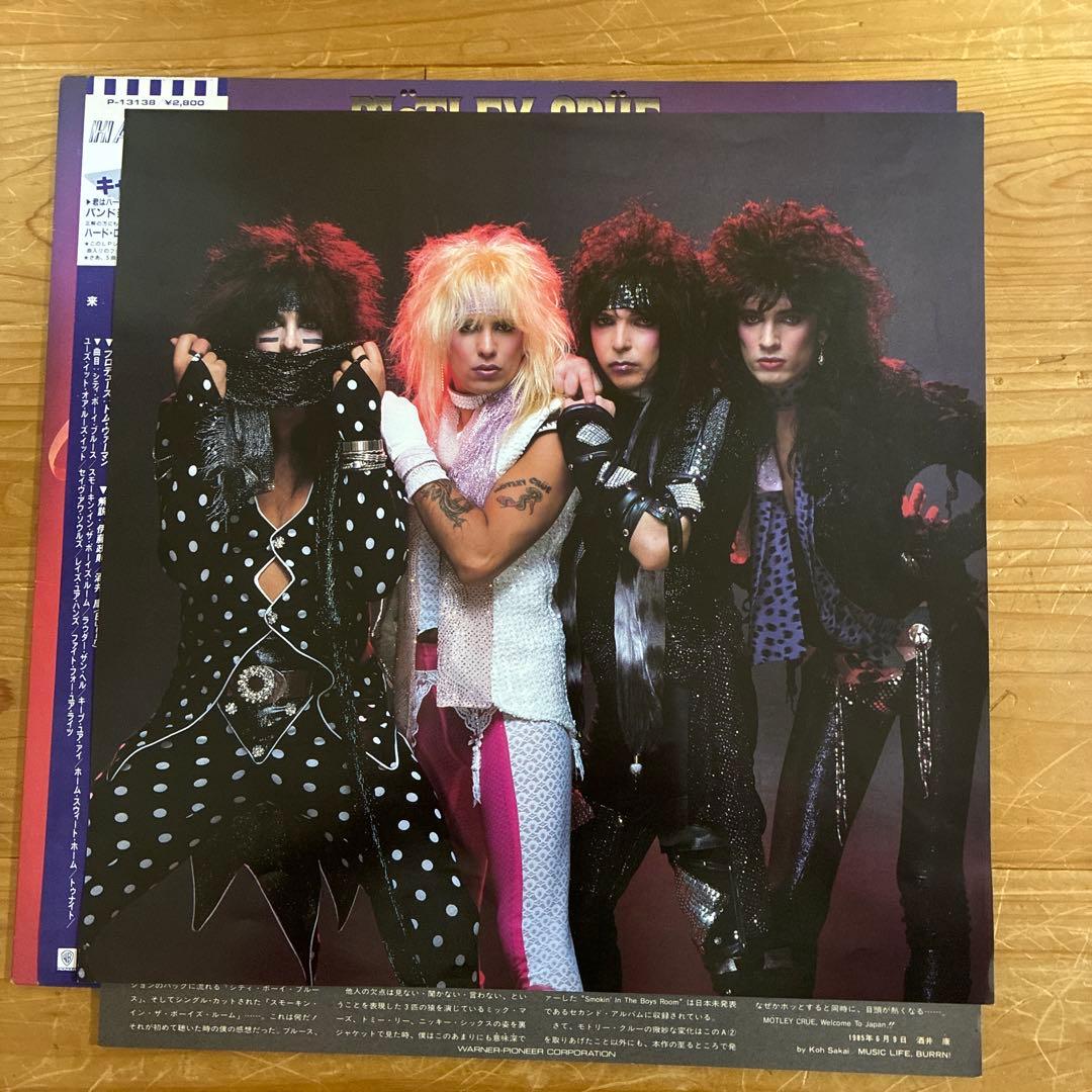 Motley Crue Theatre of Pain LP Japan Original Pressing w/ OBI & Lyric Sheet