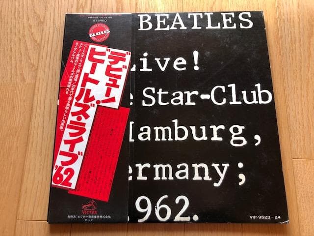 The Beatles - Live! At The Star-Club In Hamburg, 1962, 2LP Japan Vinyl With Obi