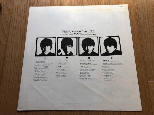 The Beatles - Live! At The Star-Club In Hamburg, 1962, 2LP Japan Vinyl With Obi