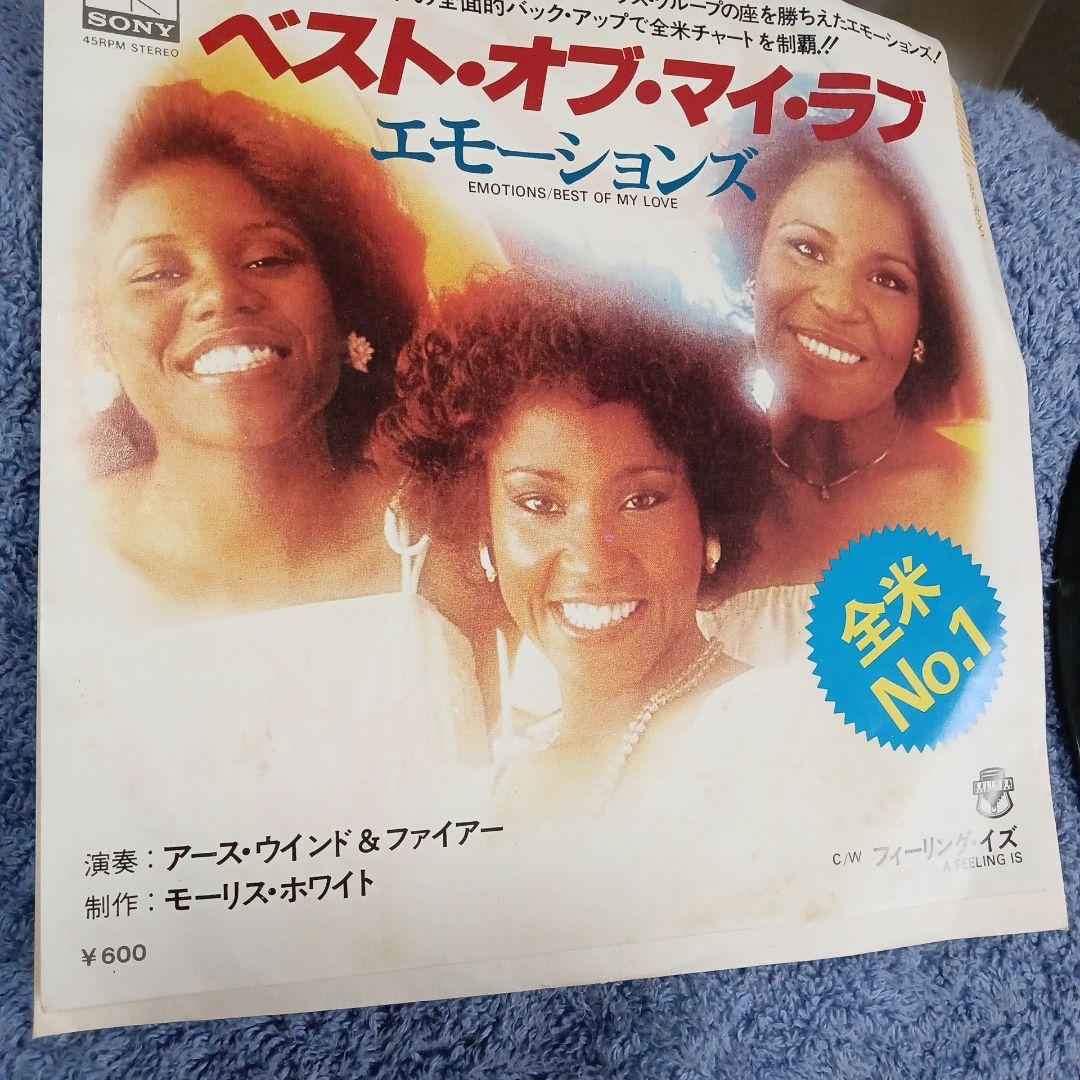 The Emotions - Best Of My Love 7" Single Japan CBS/Sony 06SP 173 Soul Funk