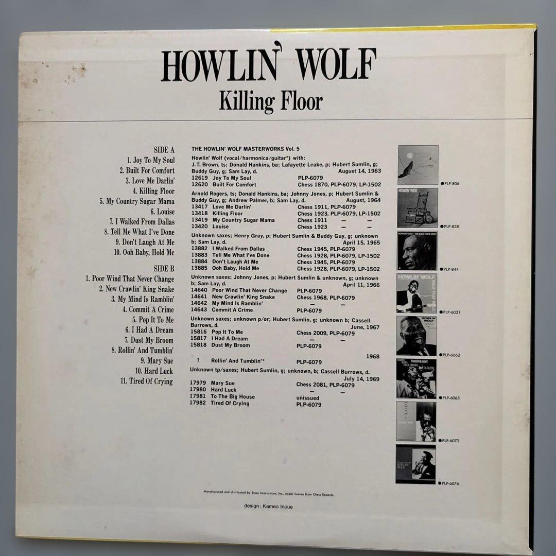 Howlin' Wolf - Killing Floor Vinyl LP P-Vine Japan Pressing Blues Masterworks