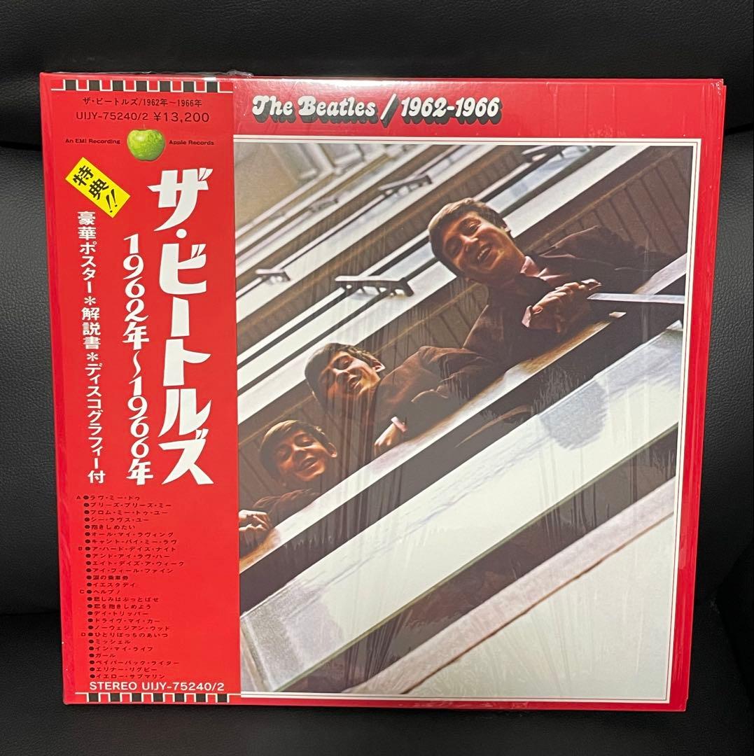 The Beatles 1962-1966 2023 Edition 3LP Japan Import Red Vinyl Style Box Set