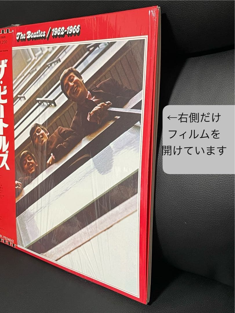 The Beatles 1962-1966 2023 Edition 3LP Japan Import Red Vinyl Style Box Set