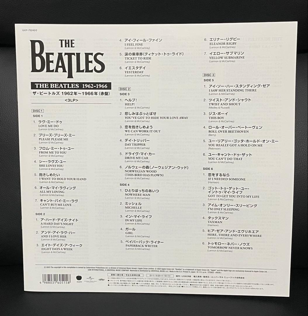 The Beatles 1962-1966 2023 Edition 3LP Japan Import Red Vinyl Style Box Set