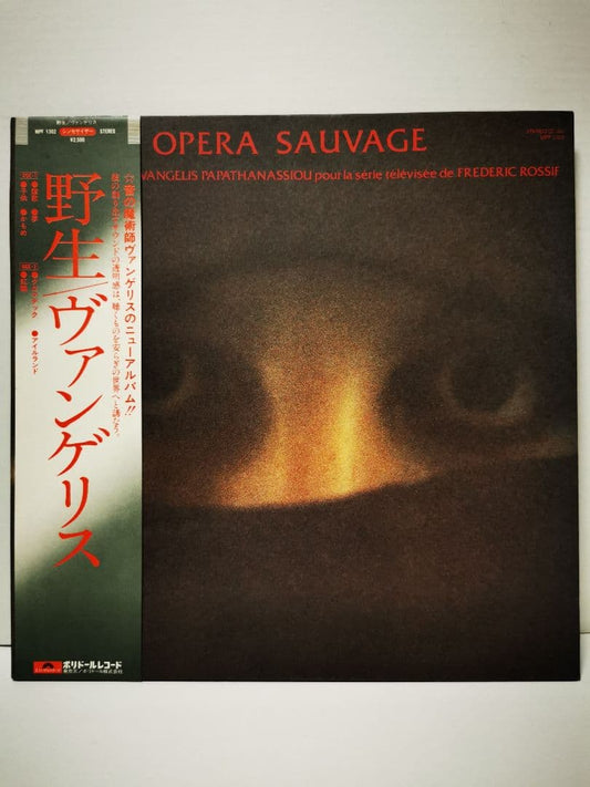 Vangelis - Opera Sauvage Vinyl LP Japan Original Pressing MPF 1302 with OBI