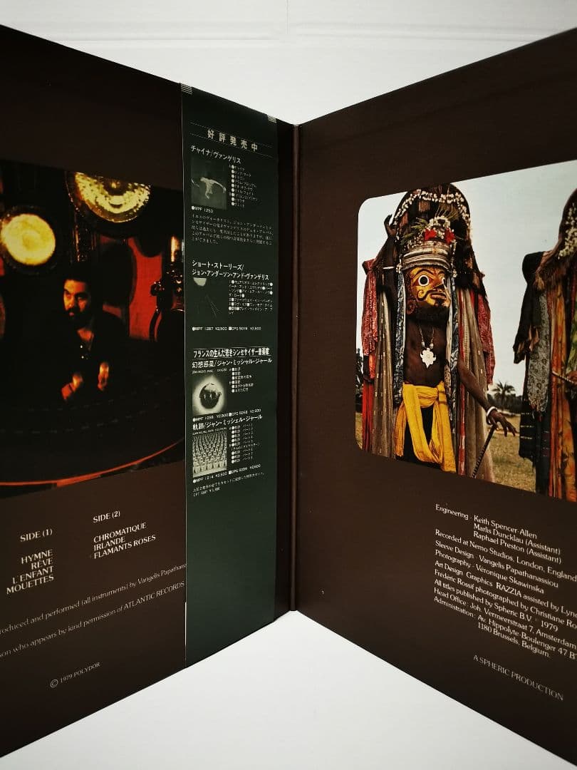 Vangelis - Opera Sauvage Vinyl LP Japan Original Pressing MPF 1302 with OBI