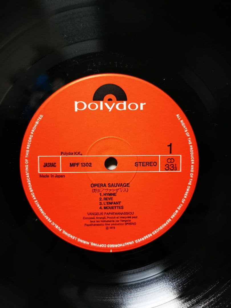 Vangelis - Opera Sauvage Vinyl LP Japan Original Pressing MPF 1302 with OBI