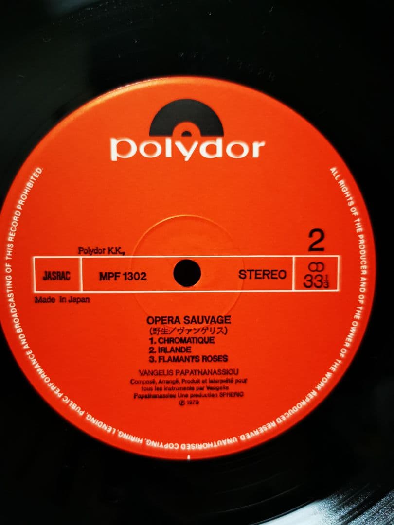 Vangelis - Opera Sauvage Vinyl LP Japan Original Pressing MPF 1302 with OBI