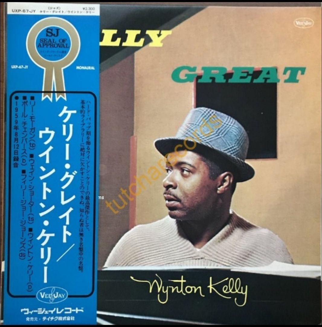 Wynton Kelly - Kelly Great LP Japan UXP-67-JY Jazz Vinyl Obi Lee Morgan Shorter