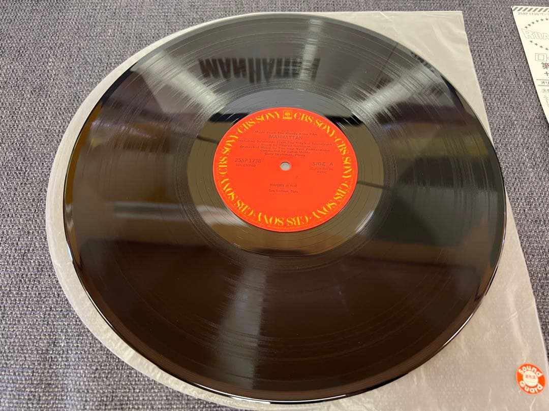 Manhattan Soundtrack Original 1979 Japan LP Vinyl Record w/ Obi Zubin Mehta