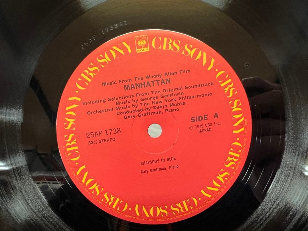 Manhattan Soundtrack Original 1979 Japan LP Vinyl Record w/ Obi Zubin Mehta