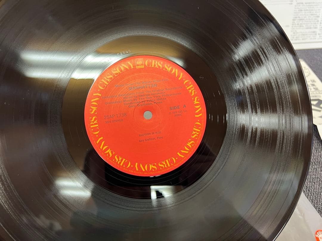Manhattan Soundtrack Original 1979 Japan LP Vinyl Record w/ Obi Zubin Mehta