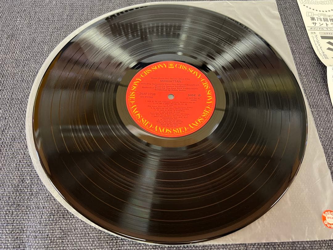 Manhattan Soundtrack Original 1979 Japan LP Vinyl Record w/ Obi Zubin Mehta