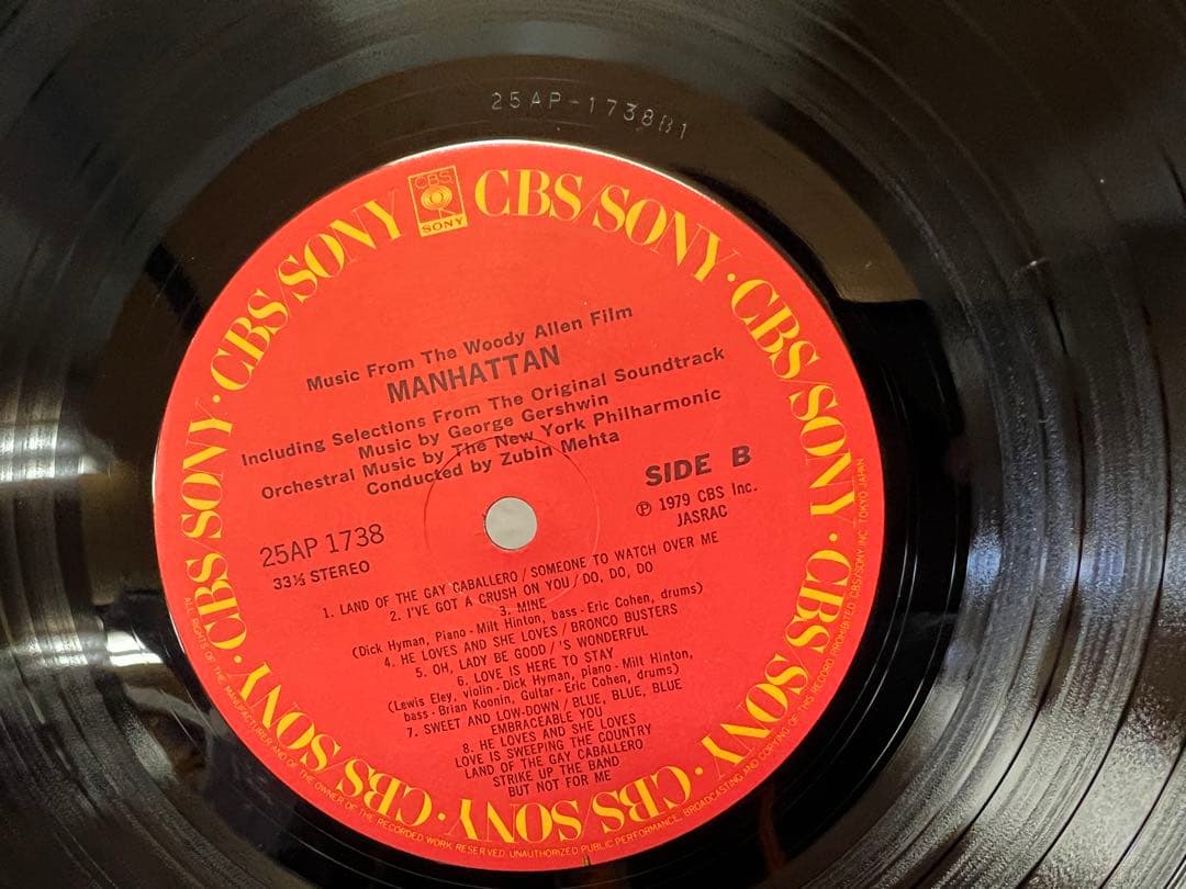 Manhattan Soundtrack Original 1979 Japan LP Vinyl Record w/ Obi Zubin Mehta