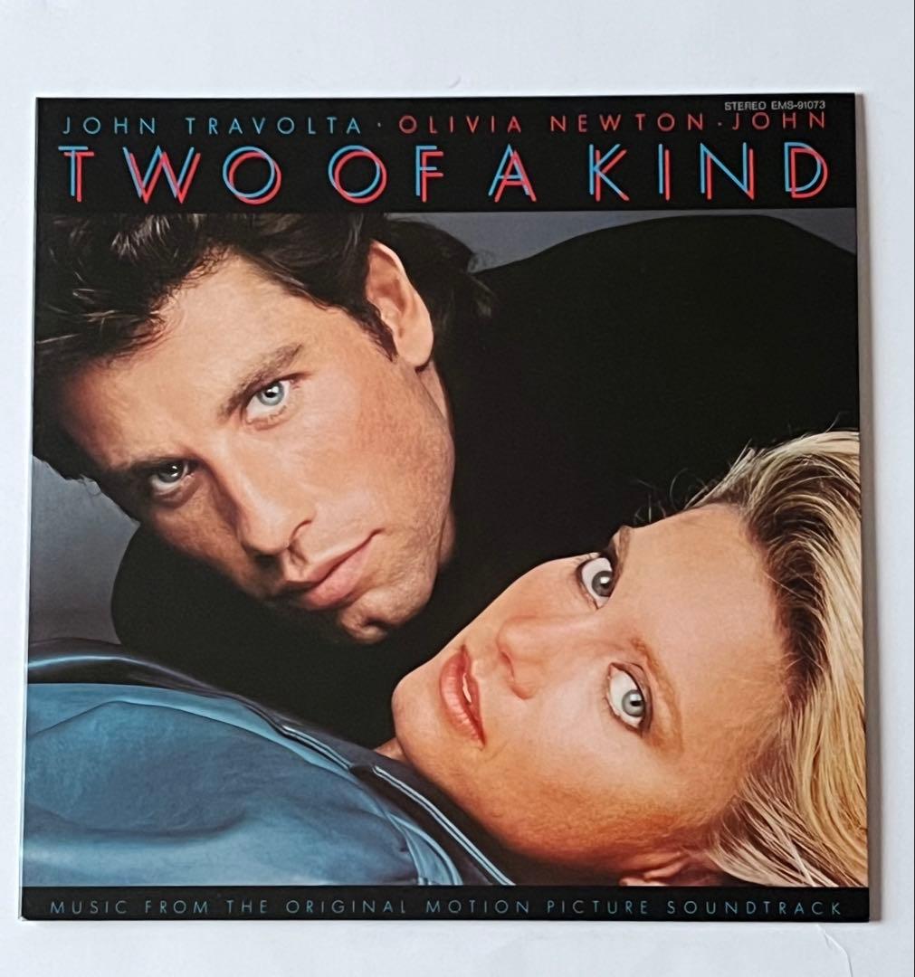 John Travolta & Olivia Newton-John - Two of a Kind Japan Vinyl LP Soundtrack
