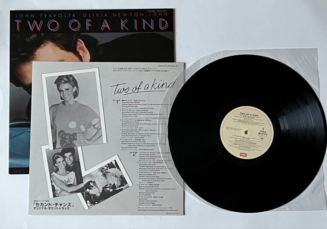 John Travolta & Olivia Newton-John - Two of a Kind Japan Vinyl LP Soundtrack