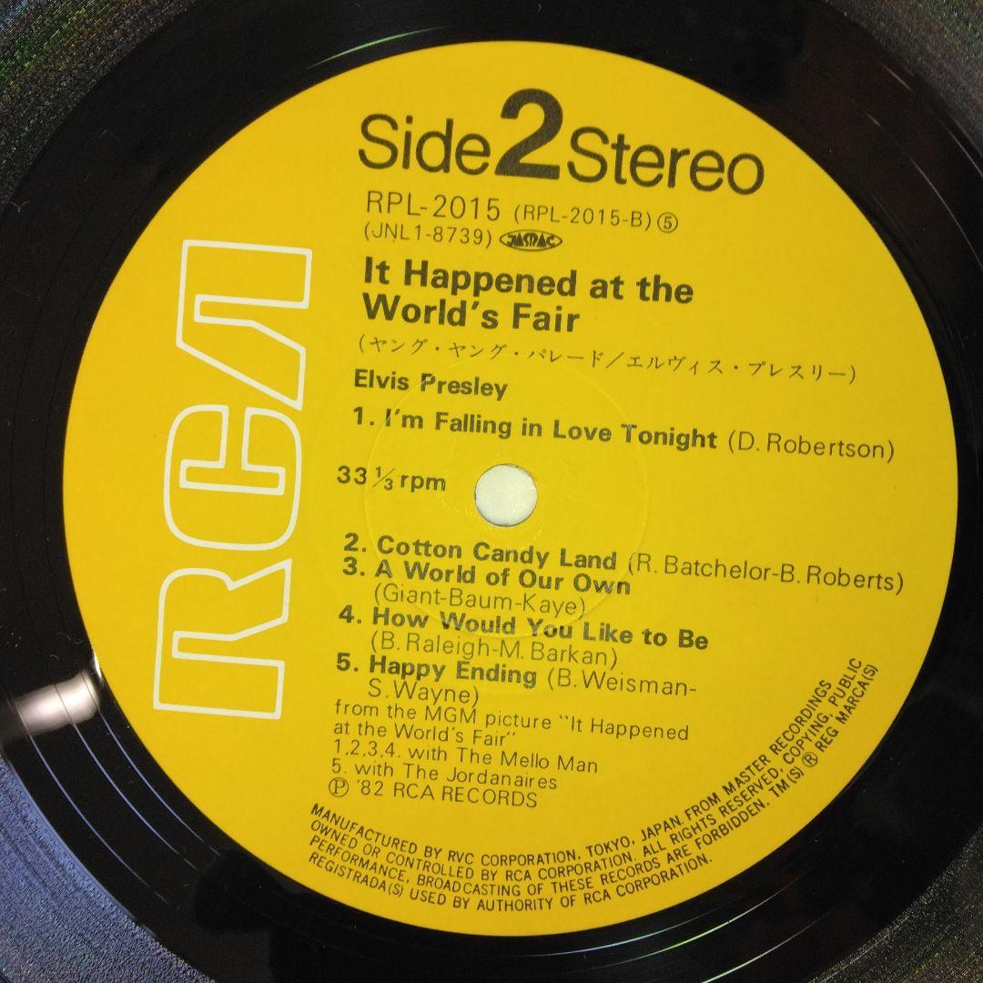 Elvis Presley It Happened At The World's Fair LP Soundtrack Japan RCA RPL-2015