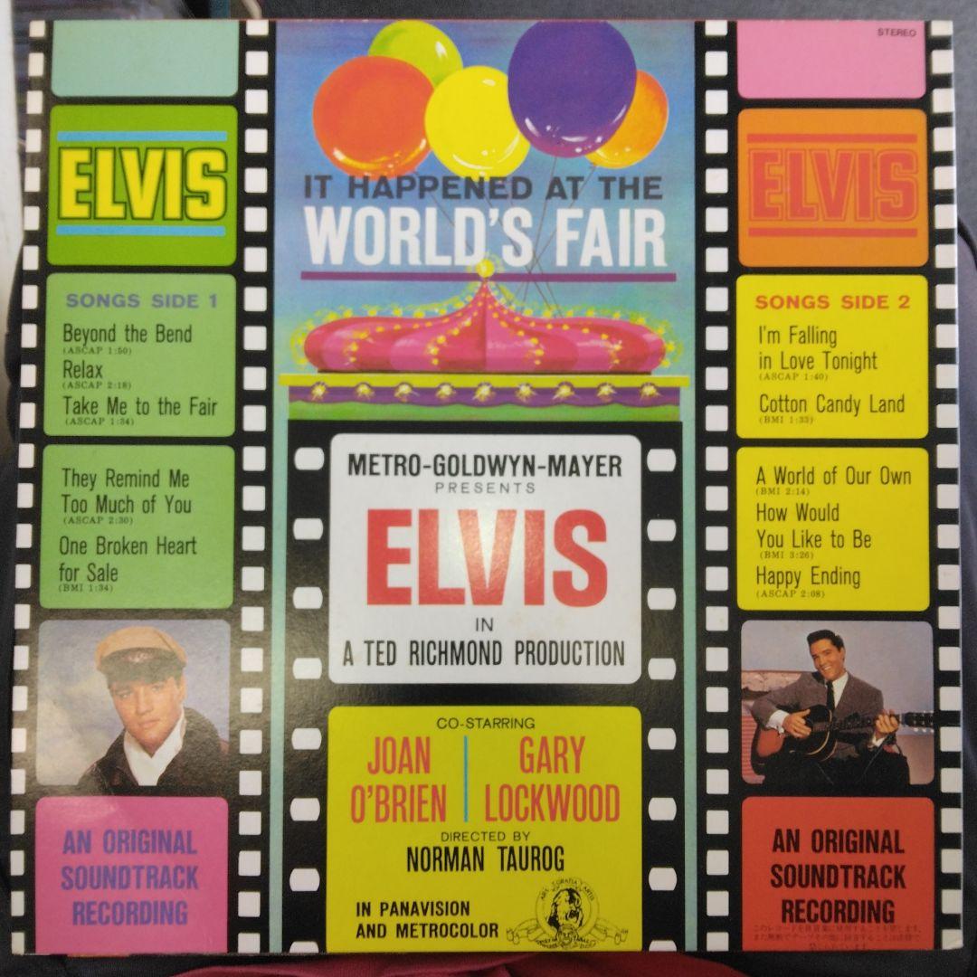 Elvis Presley It Happened At The World's Fair LP Soundtrack Japan RCA RPL-2015