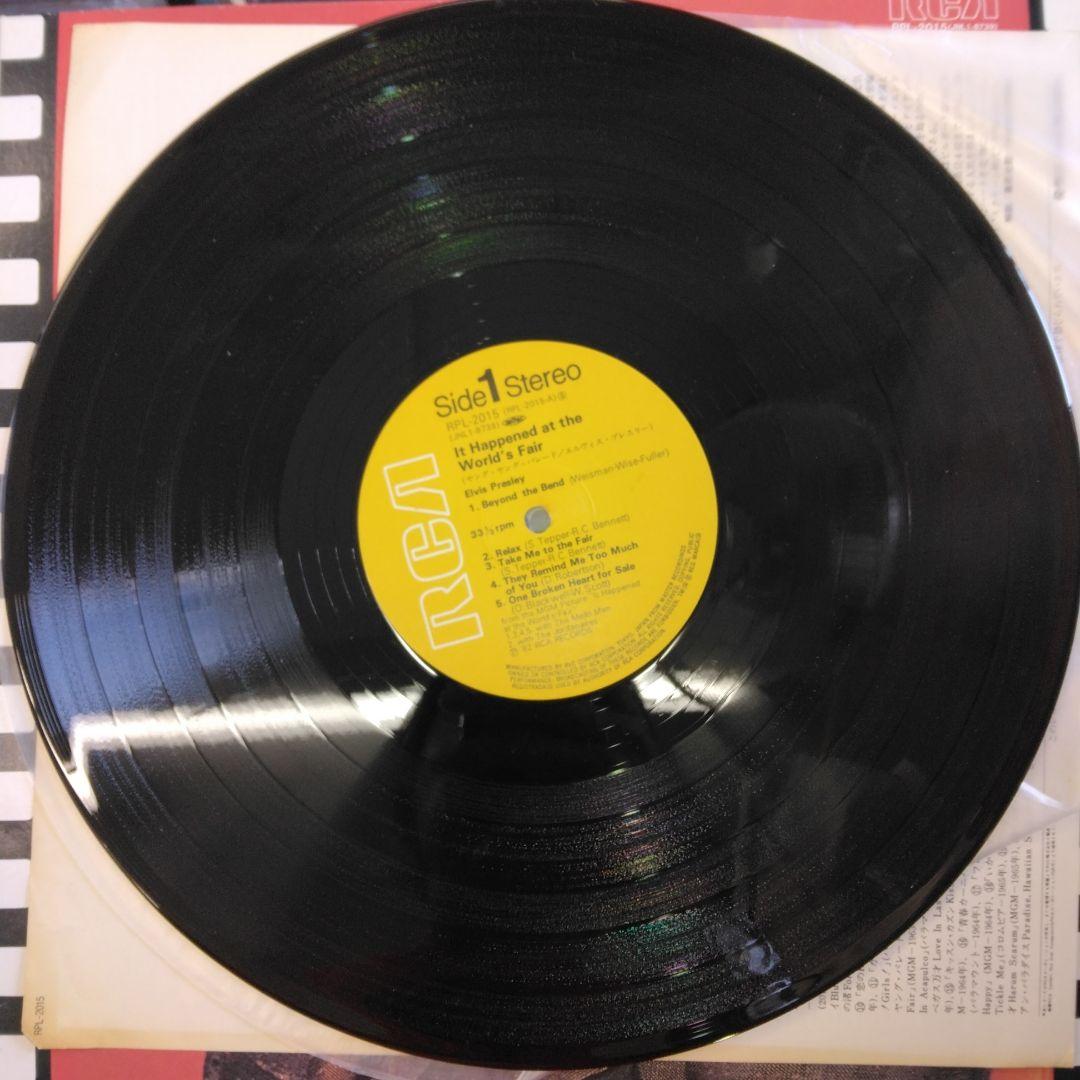 Elvis Presley It Happened At The World's Fair LP Soundtrack Japan RCA RPL-2015