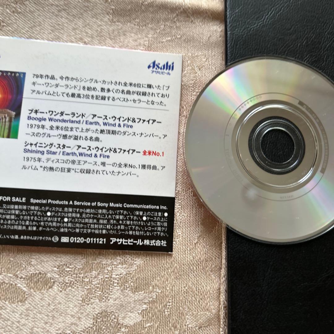 Earth, Wind & Fire Boogie Wonderland/Shining Star Promo CD Asahi Beer Japan