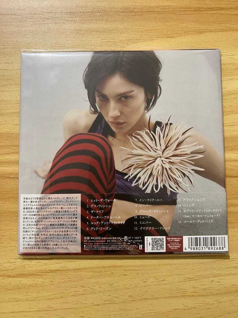 Gracie Abrams Daughter From Hell CD Japan Deluxe Edition 7-Inch Jacket Set