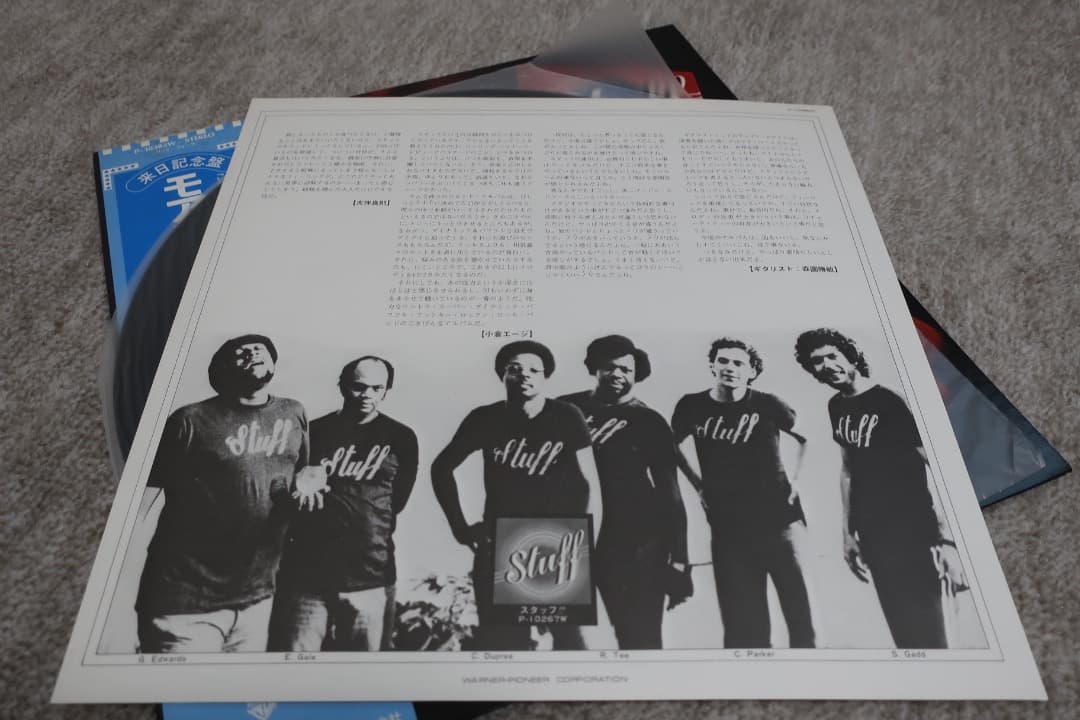 Stuff - Stuff LP Vinyl Record Japan Pressing w/ Obi & Liner Notes Fusion Jazz