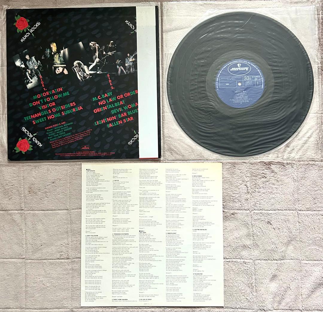 Hanoi Rocks Oriental Beat 1982 Japan LP Vinyl Record with Obi Used | Japansoundstore