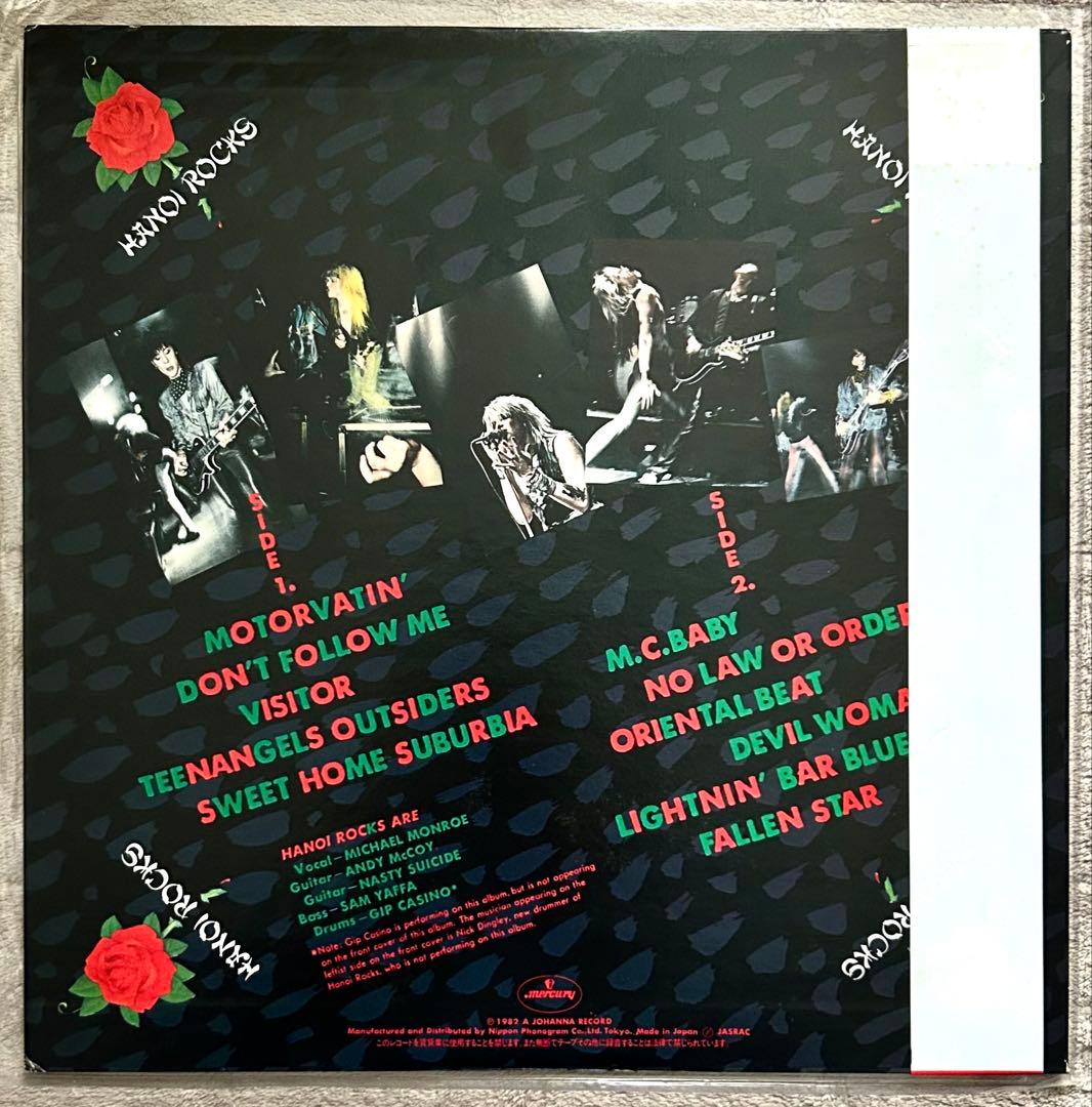 Hanoi Rocks Oriental Beat 1982 Japan LP Vinyl Record with Obi Used | Japansoundstore