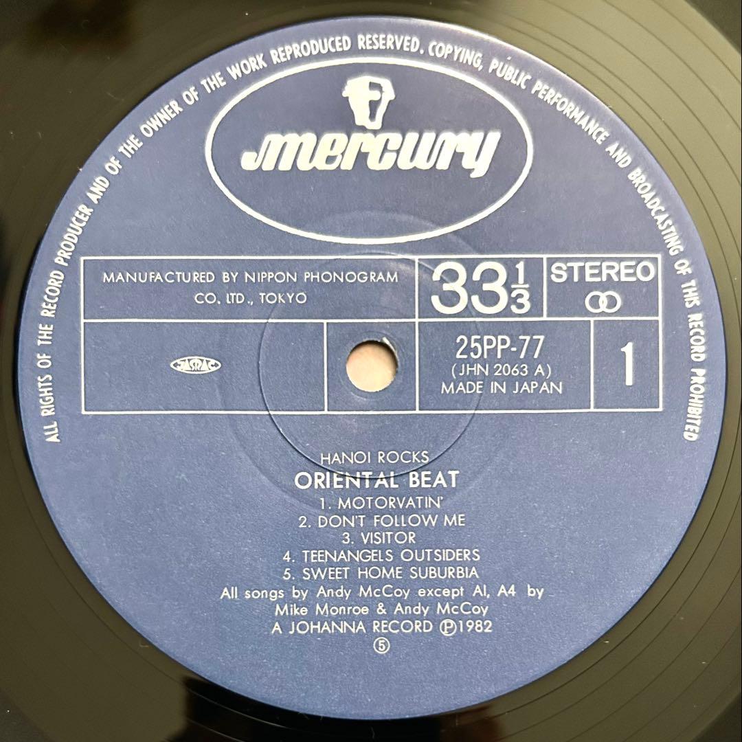 Hanoi Rocks Oriental Beat 1982 Japan LP Vinyl Record with Obi Used | Japansoundstore