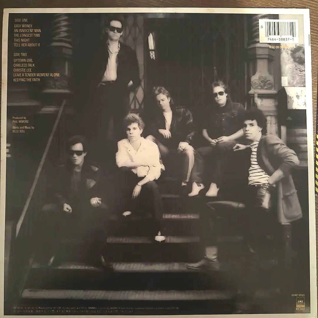 Billy Joel Innocent Man LP Record US Edition w/ Calendar Excellent Condition | Japansoundstore