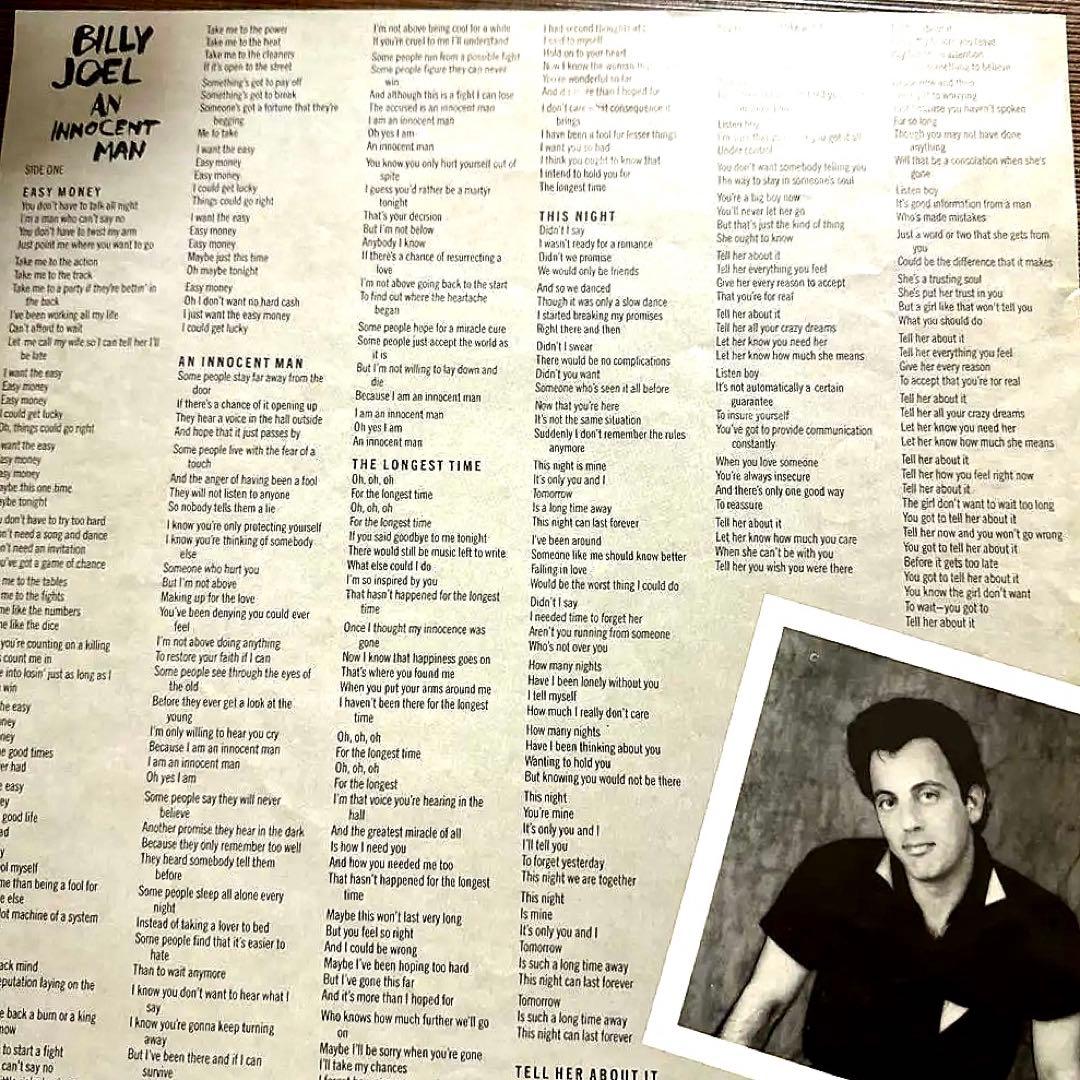 Billy Joel Innocent Man LP Record US Edition w/ Calendar Excellent Condition | Japansoundstore