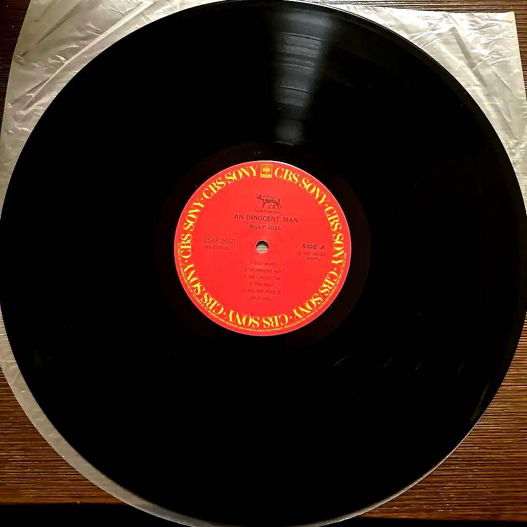 Billy Joel Innocent Man LP Record US Edition w/ Calendar Excellent Condition | Japansoundstore
