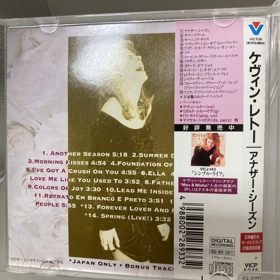 Kevyn Lettau - Another Season CD, Japan Press with OBI, Bonus Tracks