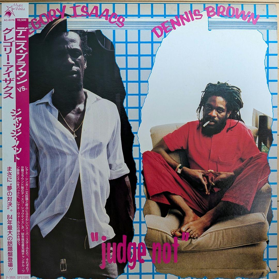 Dennis Brown vs. Gregory Isaacs - Judge Not Japan Vinyl LP + Obi 1984 Reggae