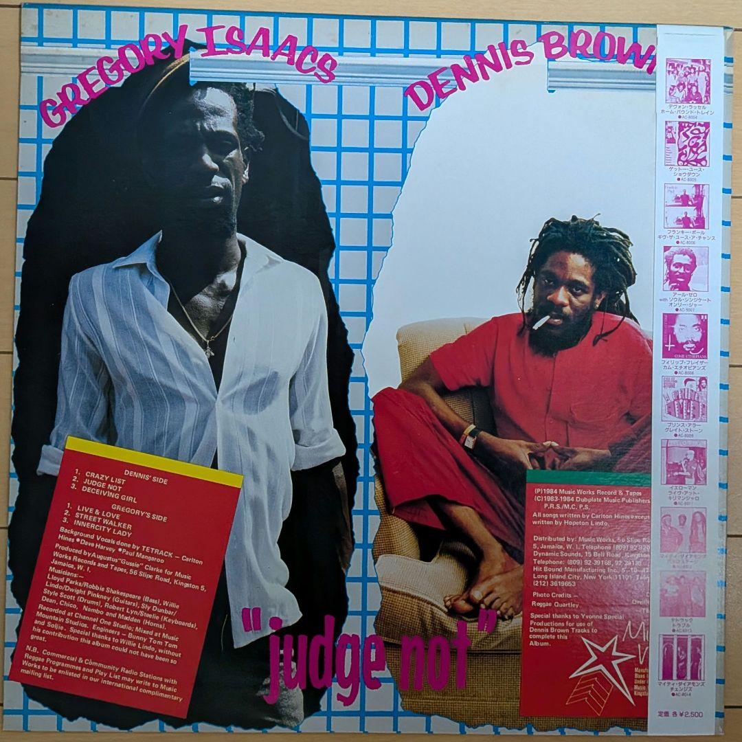Dennis Brown vs. Gregory Isaacs - Judge Not Japan Vinyl LP + Obi 1984 Reggae