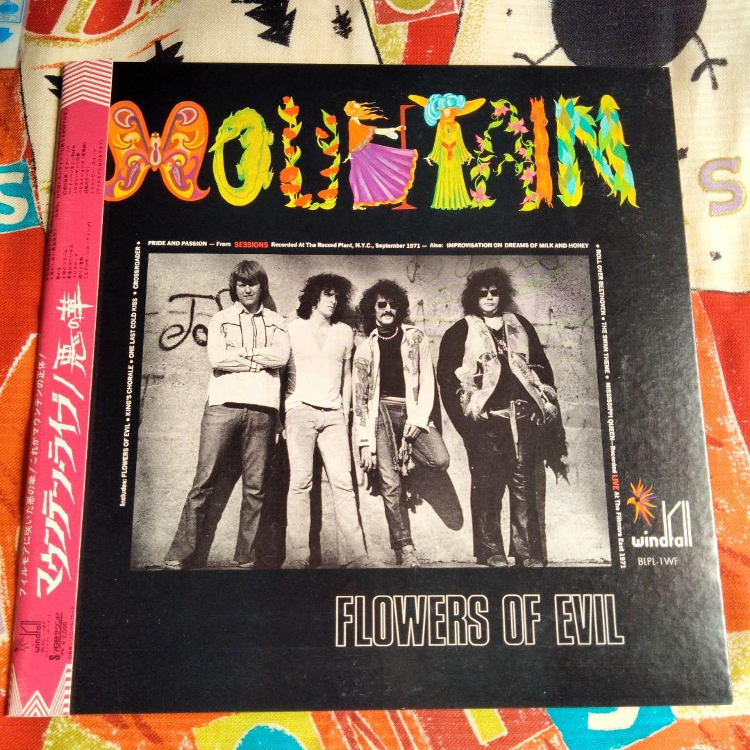 Mountain - Flowers Of Evil Vinyl LP 1971 Japan Pressing with Original Obi