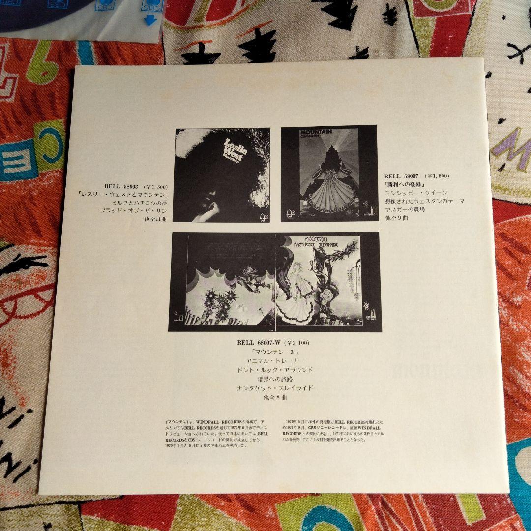 Mountain - Flowers Of Evil Vinyl LP 1971 Japan Pressing with Original Obi