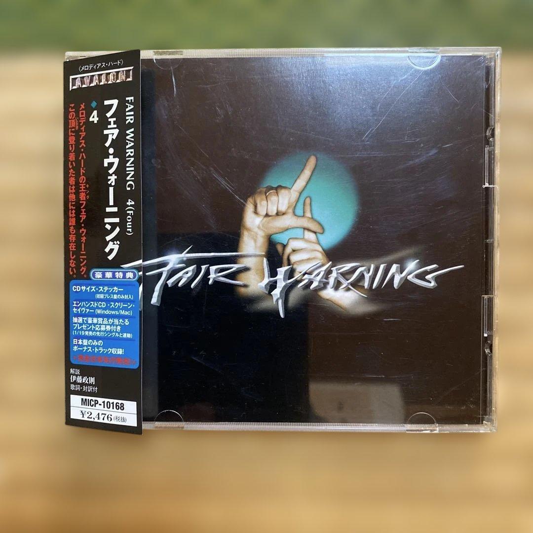 Fair Warning - 4 (Four) CD Japan Press with OBI 2000 Limited Edition