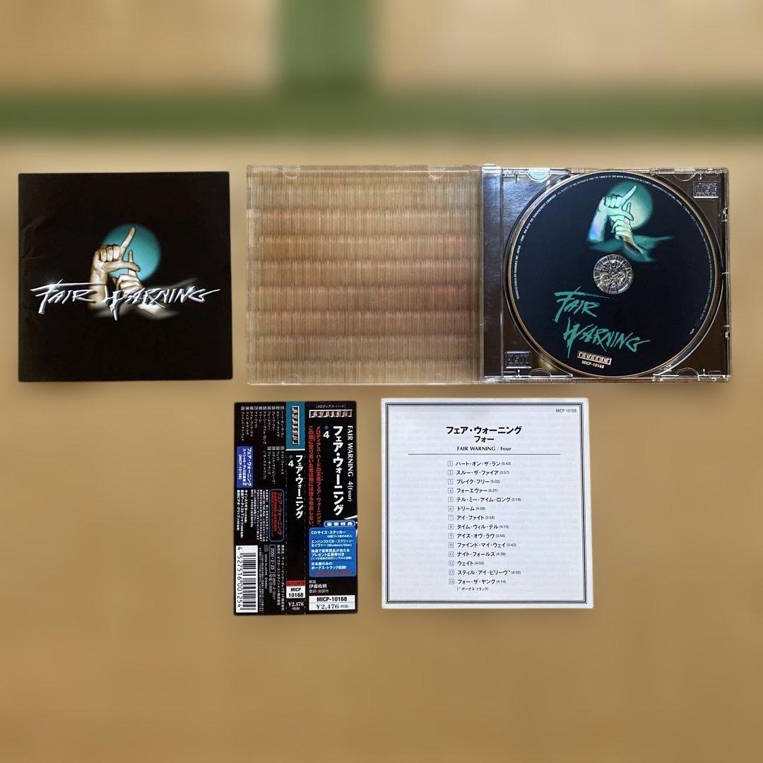 Fair Warning - 4 (Four) CD Japan Press with OBI 2000 Limited Edition
