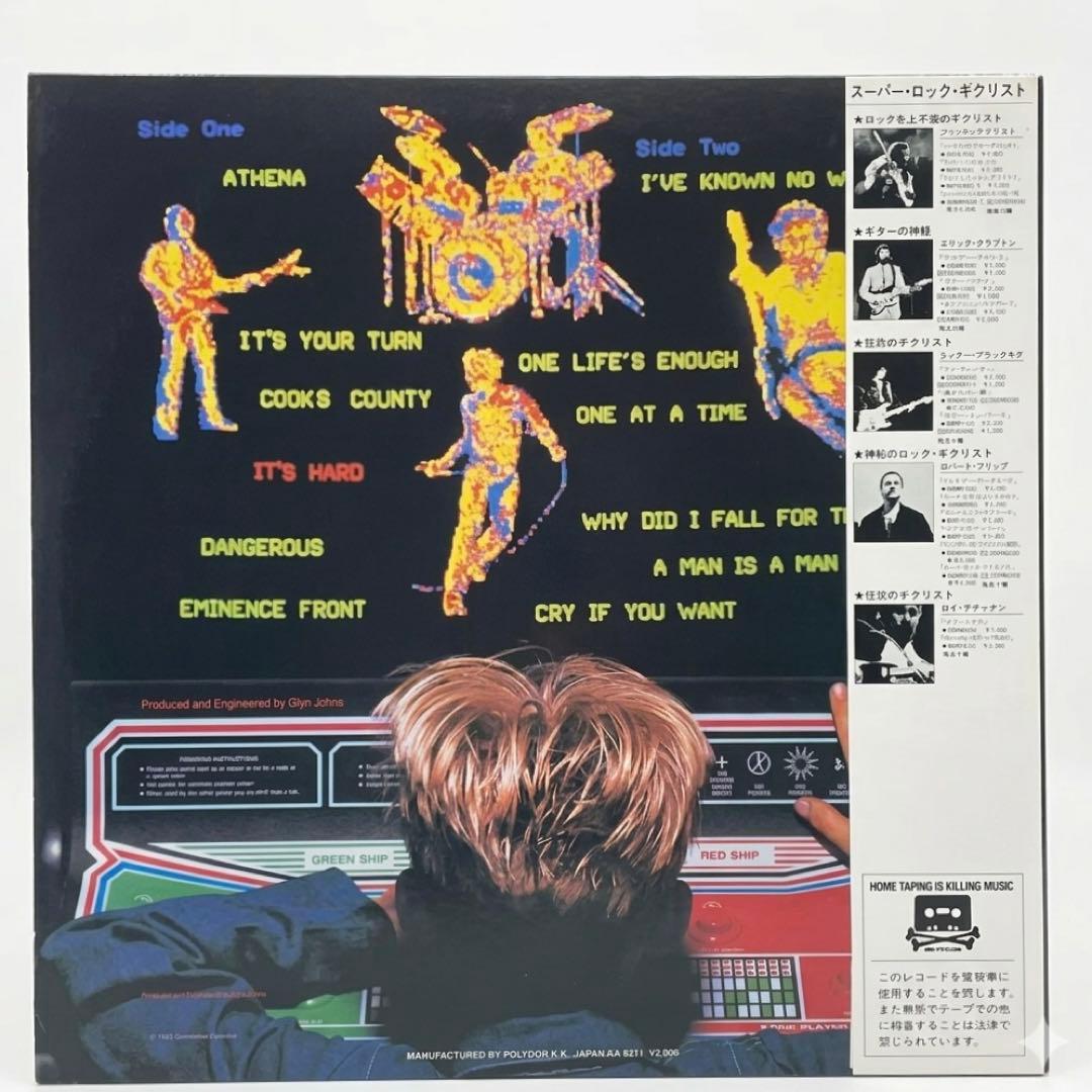 The Who It's Hard 1982 Japan LP Vinyl Record with Obi Strip Classic Rock