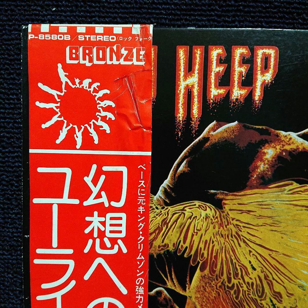 Uriah Heep - Return To Fantasy LP 1975 Japan Bronze Promo Vinyl Record Obi
