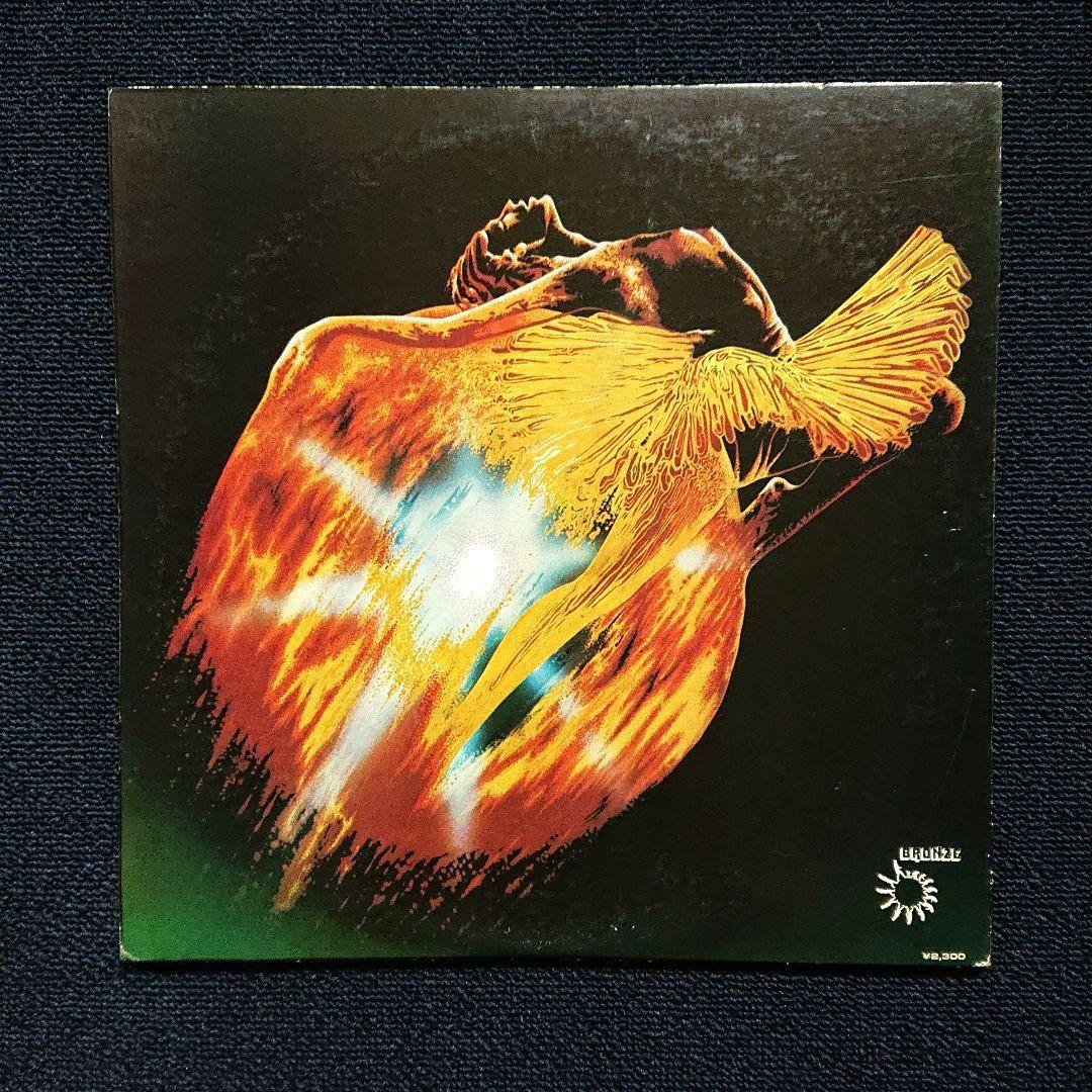 Uriah Heep - Return To Fantasy LP 1975 Japan Bronze Promo Vinyl Record Obi