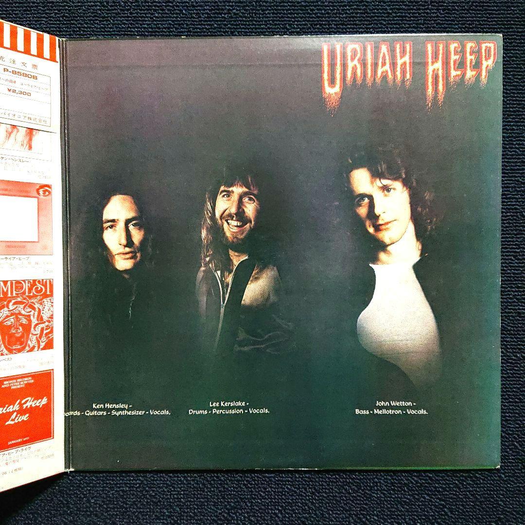 Uriah Heep - Return To Fantasy LP 1975 Japan Bronze Promo Vinyl Record Obi