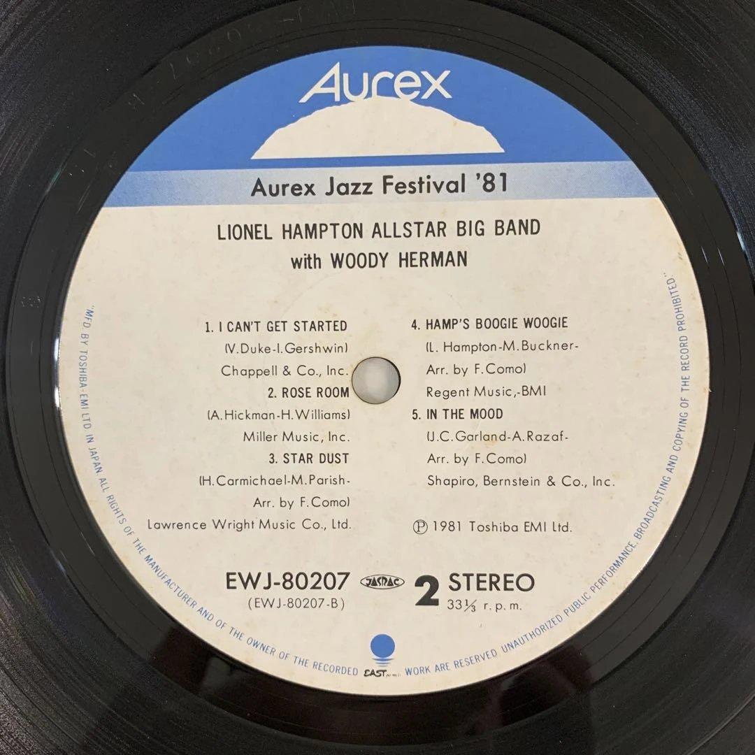 Lionel Hampton Allstar Big Band w/ Woody Herman Aurex Jazz Festival '81 Japan LP