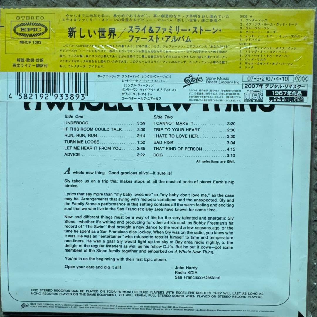 Sly & The Family Stone A Whole Thing CD Japan Paper Sleeve Limited Ed OBI