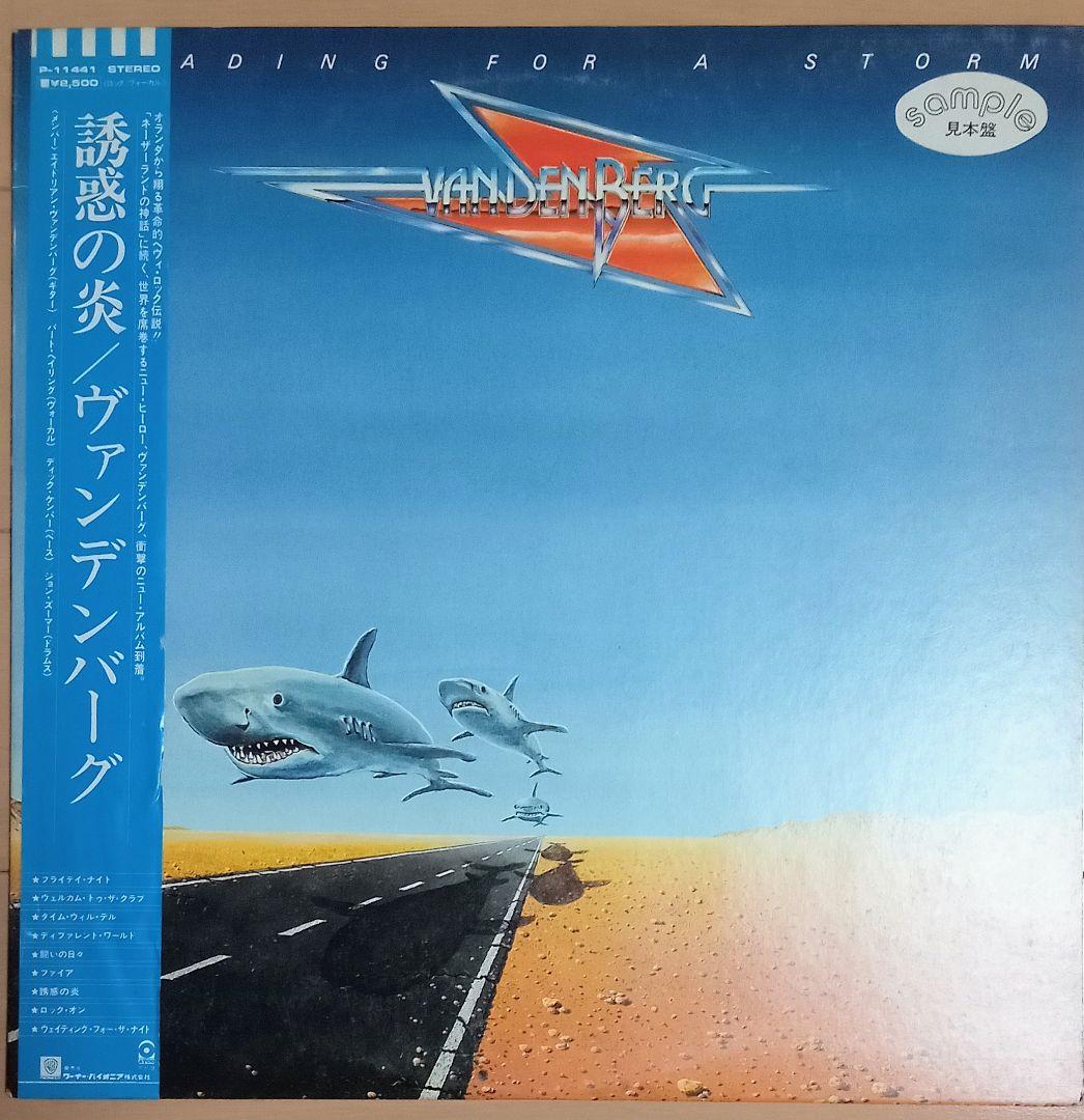 Vandenberg - Heading For A Storm LP Japan Promo Vinyl Hard Rock