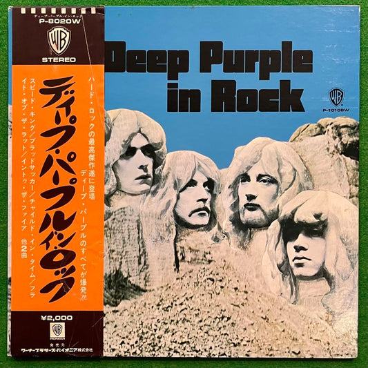 Deep Purple In Rock LP Vinyl with Obi, EX-, Japan Import | Japansoundstore
